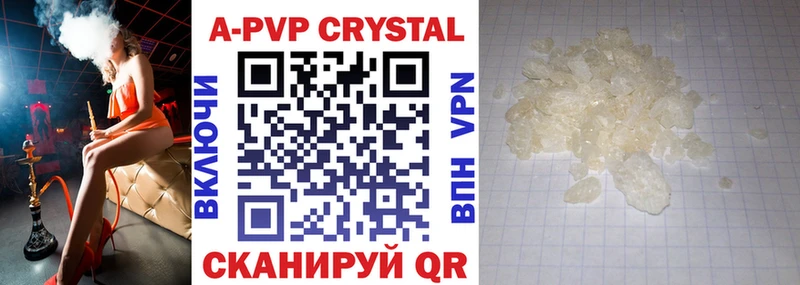 Alfa_PVP СК КРИС  Купить где  Кумертау 