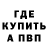 Метадон мёд kidd H