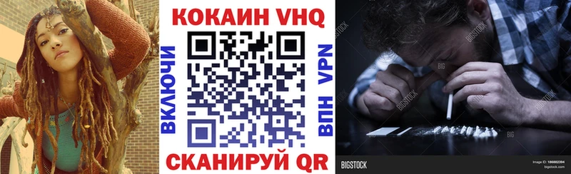 Купить закладки  Кумертау  COCAIN Перу 