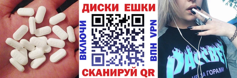 ЭКСТАЗИ диски  Купить закладки  Кумертау 
