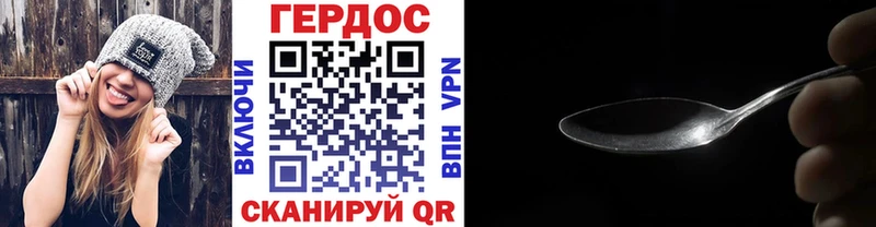ГЕРОИН Афган  Купить закладки  Кумертау 