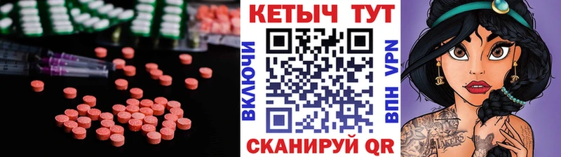 Кетамин ketamine  Купить  Кумертау 