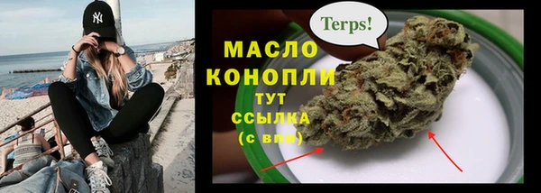 мдма Новозыбков