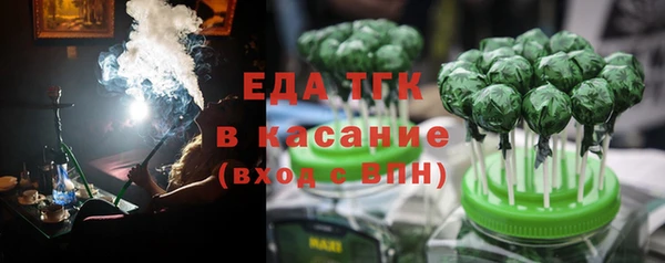 мдма Новозыбков