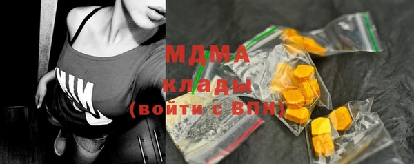 мдма Новозыбков