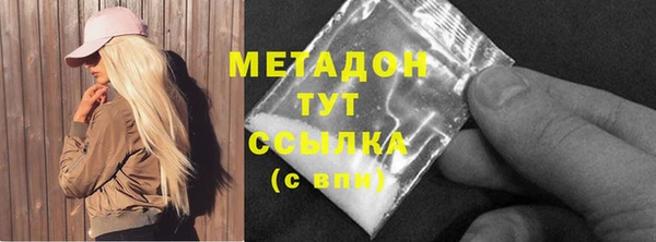 мдма Новозыбков