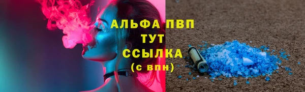 jwh Новодвинск