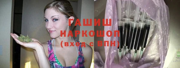 мдма Новозыбков