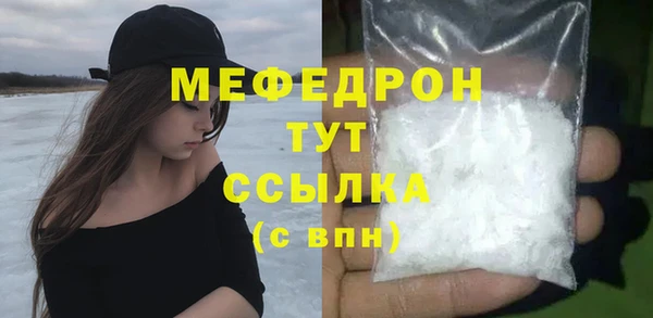 мдма Новозыбков