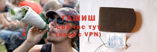 мдма Новозыбков