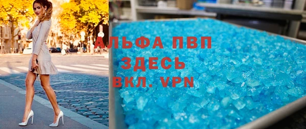 мдма Новозыбков