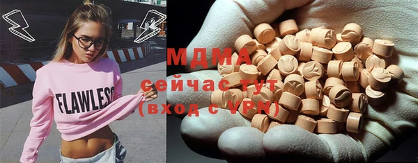 мдма Новозыбков