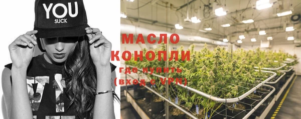 мдма Новозыбков