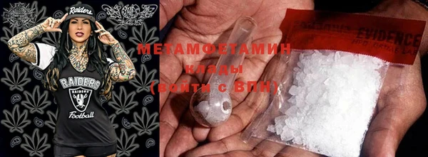 мдма Новозыбков