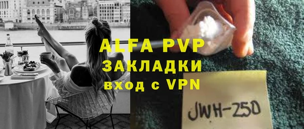 винт Новокубанск