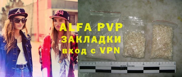 винт Новокубанск