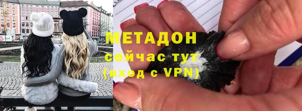 мдма Новозыбков