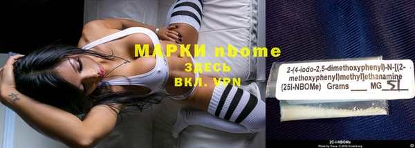 винт Новокубанск