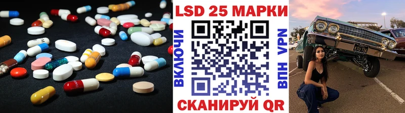 Лсд 25 экстази кислота  Купить закладки  Кумертау 