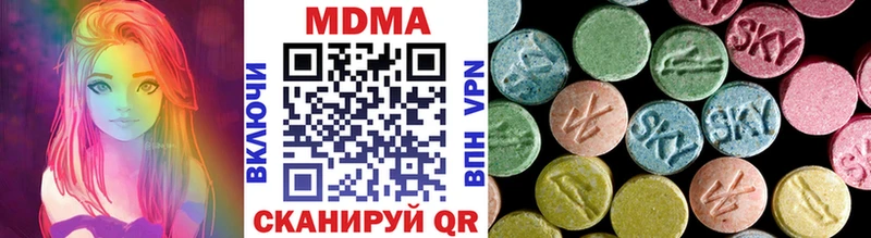 МДМА crystal  Купить где  Кумертау 