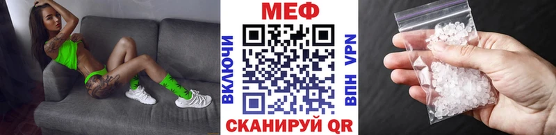 Мефедрон mephedrone  Купить  Кумертау 