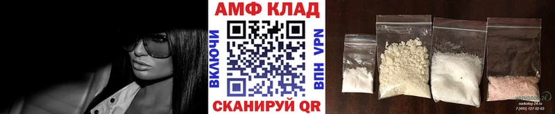 Метамфетамин витя  Купить  Кумертау 