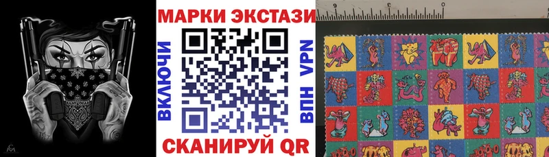 Купить  Кумертау  Марки NBOMe 1500мкг 