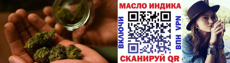 Купить  Кумертау  ТГК THC oil 